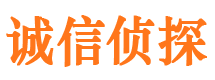 鄂托克旗寻人公司